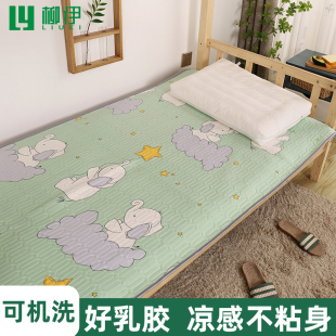凉感冰丝夏季空调冰凉席单人乳胶学生宿舍席子可机洗床单夏天软席
