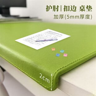 皮革护眼书桌垫儿童学生学习扣边桌垫桌面写字台垫板硬质课桌垫子