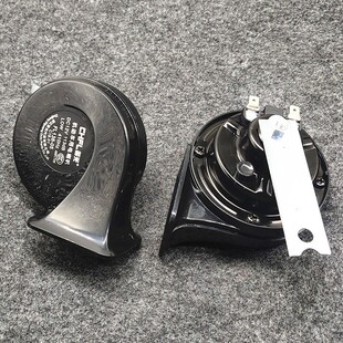 陆风喇叭陆风 X2 X5 X6 X7 X8 X9 逍遥荣曜改装汽车鸣笛蜗牛喇叭