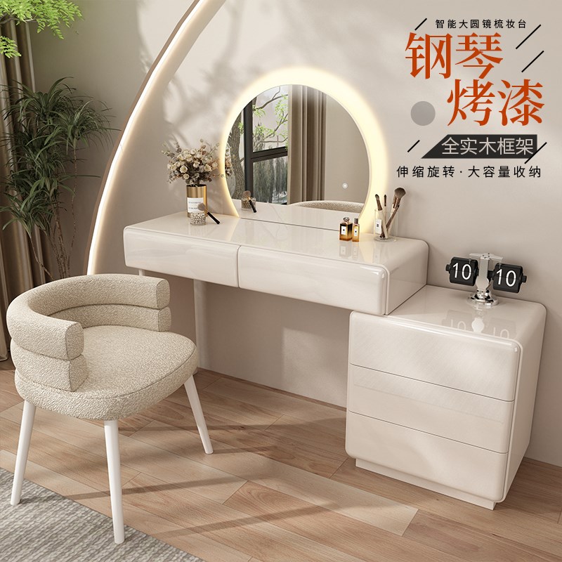 奶油风烤漆实木梳妆台卧室现代简约高级感化妆桌2024新款斗柜一体