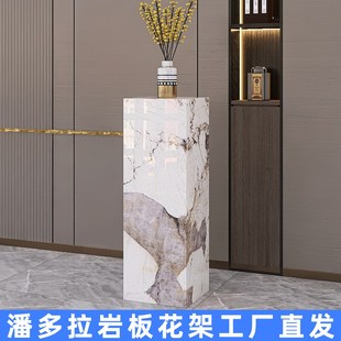 意式潘多拉岩板花盆架子客厅室内商铺用酒店会所办公装饰摆件底座