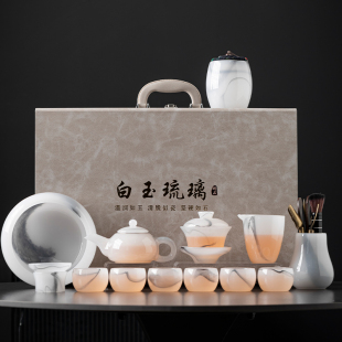 家用办公送礼泡茶壶盖碗白玉茶杯高档礼盒装 琉璃功夫茶具套装 定制