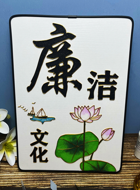 清廉廉洁主题掐丝珐琅画diy金丝彩沙廉政文化手工作品摆画