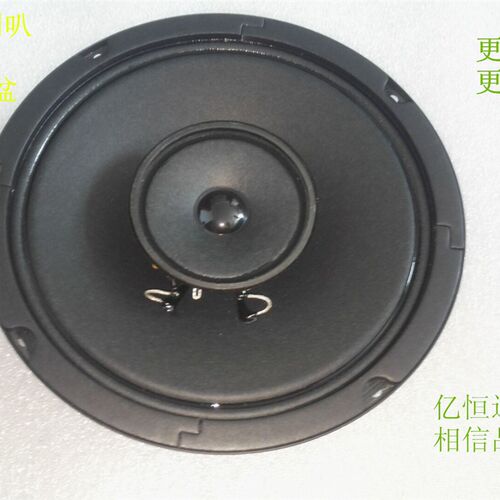 8寸同轴全纸全频扬声器 8吸顶喇叭8寸同轴全频喇叭胆机同轴喇叭