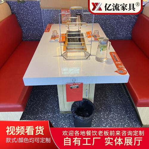 涮烤一体桌子自动翻转烤串桌下排烟烤羊腿桌炭木烧烤桌无烟火锅桌