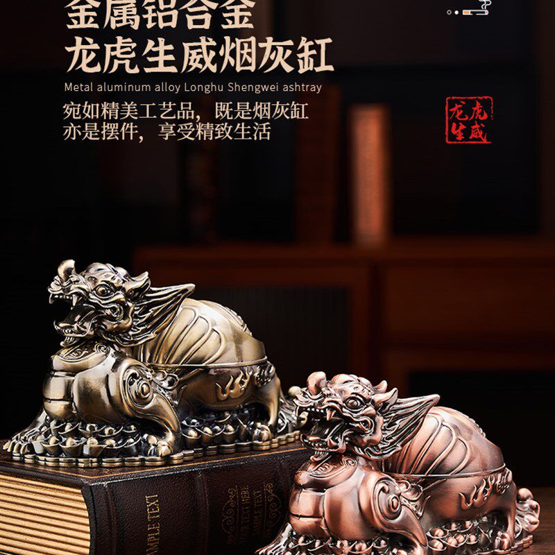 烟灰缸客厅办公室简约现代创意个性潮流防飞灰可爱貔貅摆件