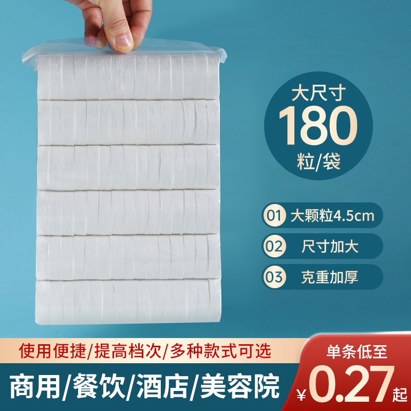 压缩毛巾一次性擦手巾加厚加大商用洗脸酒店餐饮美容500粒大尺寸