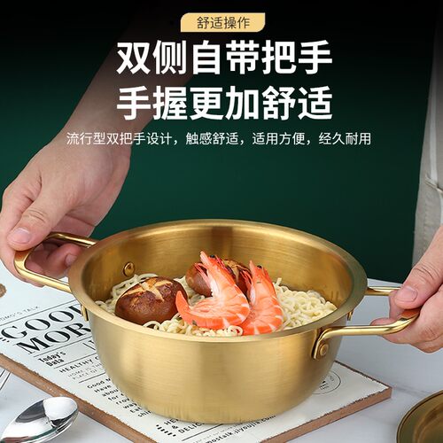 韩式泡面锅带盖不锈钢汤锅拉面锅燃气电磁炉专用双耳小锅商用