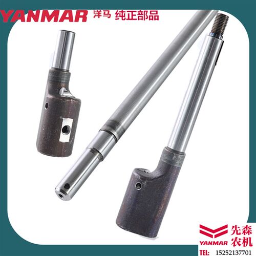洋马收割机配件1180振动筛摇动轴