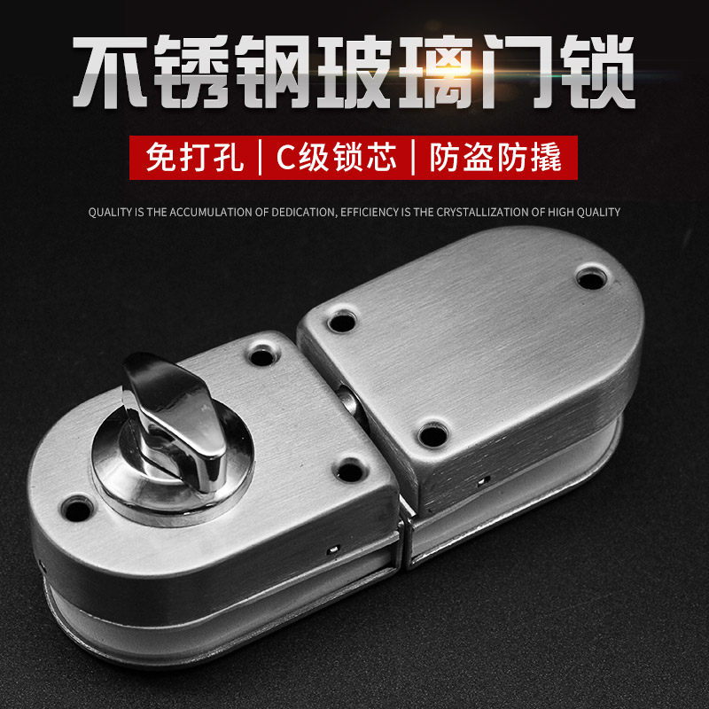 门锁框玻璃门锁免打孔双门锁钢化玻璃门锁旋钮锁双开插销盗锁图片