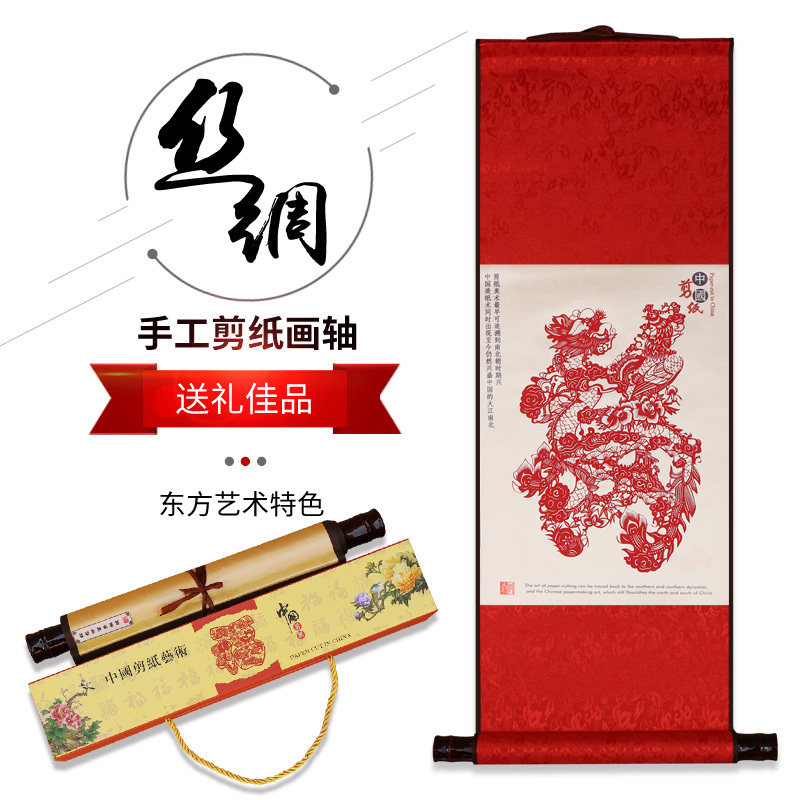 中国风传统剪纸丝绸画手工艺品商务出国送老外实用外国人