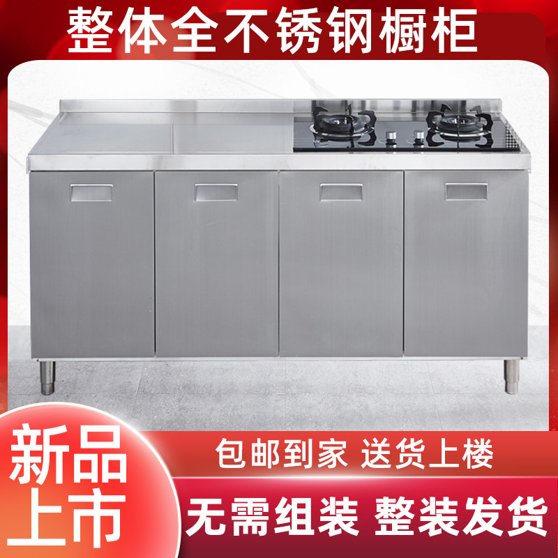 整体厨房灶台柜一体储物碗柜租房用厨房柜济