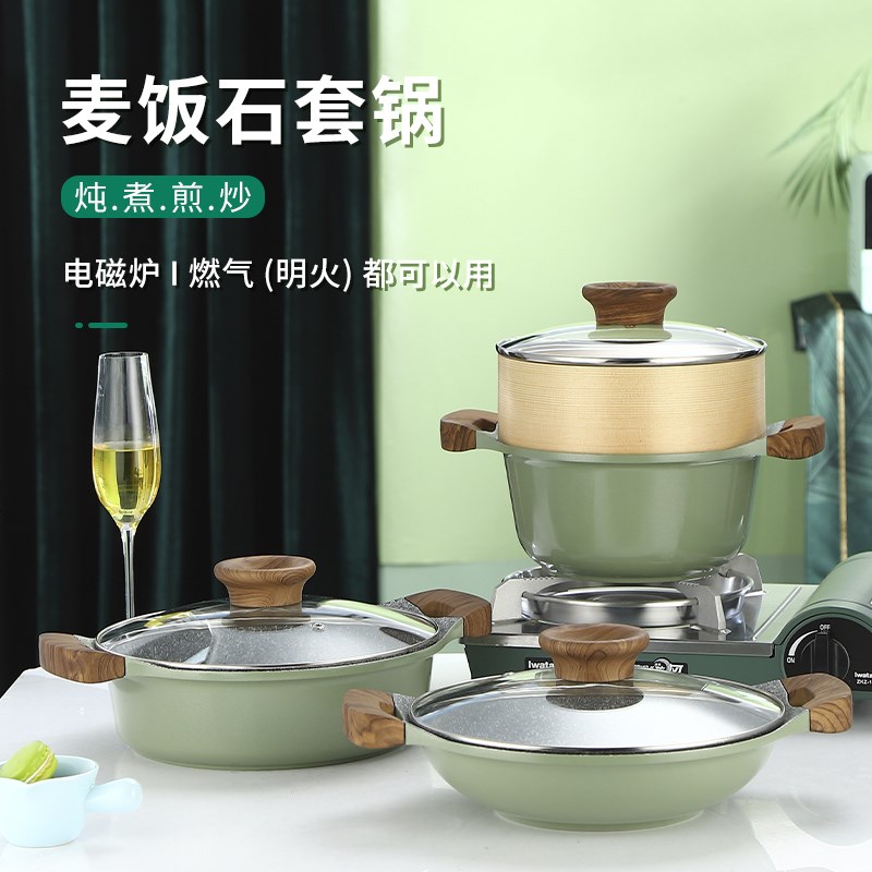 韩式麦饭石汤锅火锅锅双耳不粘锅三汁焖锅电磁炉平底汤锅锅具
