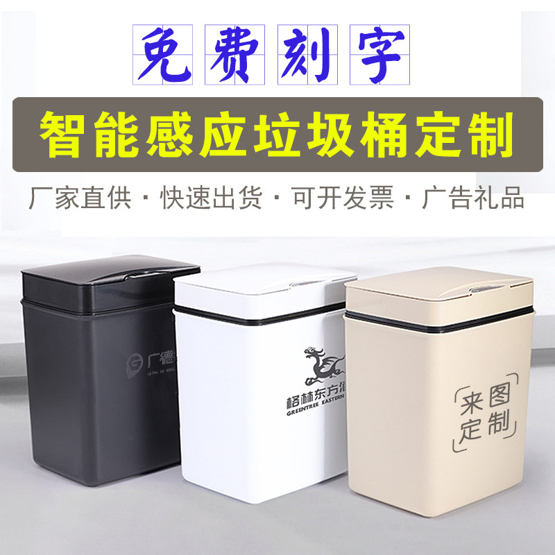 定盖自动订做刻字厨房卫生间活动