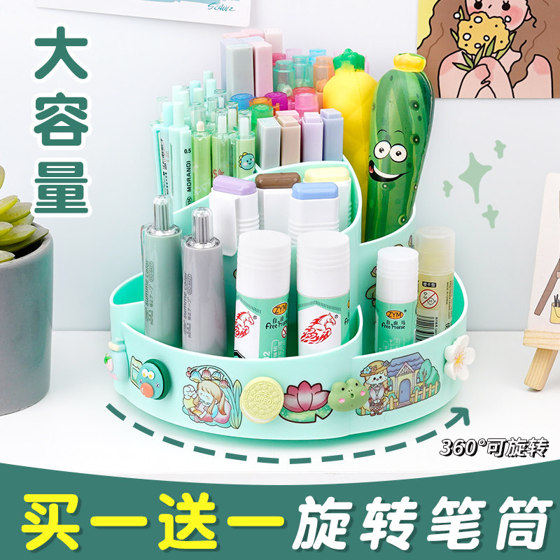 九格新升级旋绿色笔筒收纳盒室生文具整理盒儿童男孩女孩多功能笔