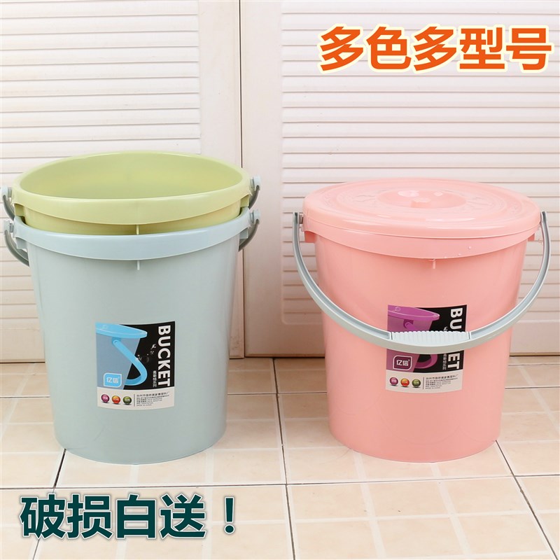 手提桶加厚洗衣桶洗澡桶宿舍提桶洗车桶储桶