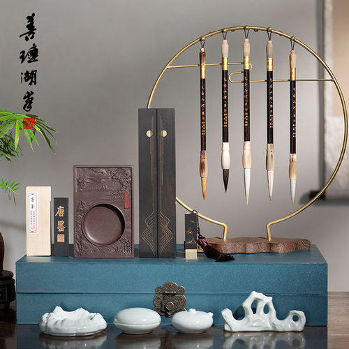 善琏湖笔文房四宝装毛笔毛毡砚台毛笔架墨条笔洗书法笔搁送礼师级