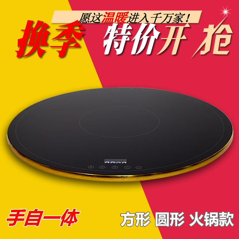 圆形饭菜保温板电动暖菜板多功能电加热盘热菜火锅