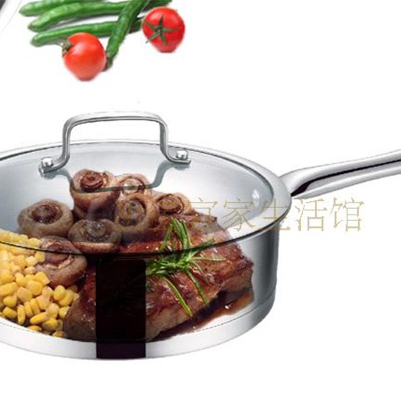 复底煎锅平底锅牛排不粘锅油烟煎盘烙饼涂层电磁炉通用