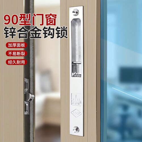 加厚单面锁式安全锁铝合金门窗钩锁推拉窗户锁扣阳台移门锁
