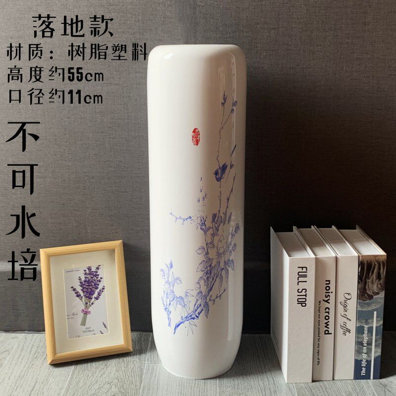 网红花瓶插花落地号仿简约新年乔迁欧式瓶