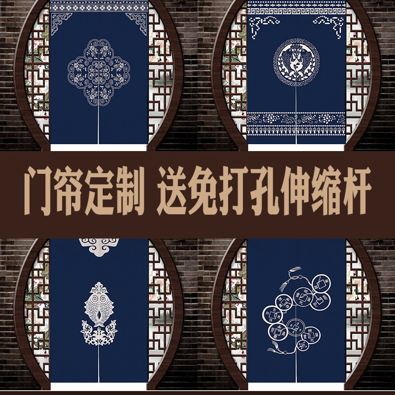 定布艺门帘中式风简约饭店餐馆包间半帘厨房遮挡油烟布帘