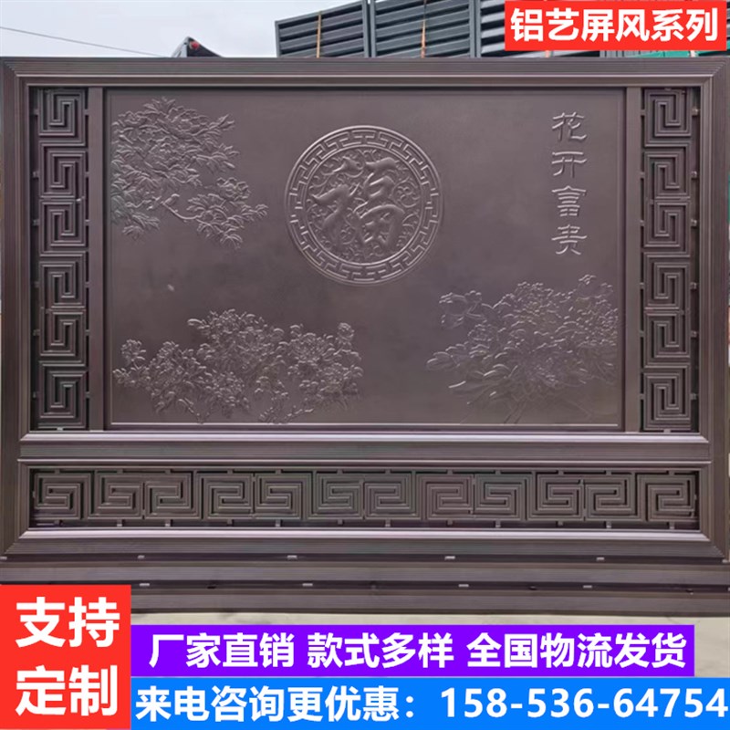 铝艺屏风背景墙庭院雕花铝板镂空入户正对门影壁墙格栅