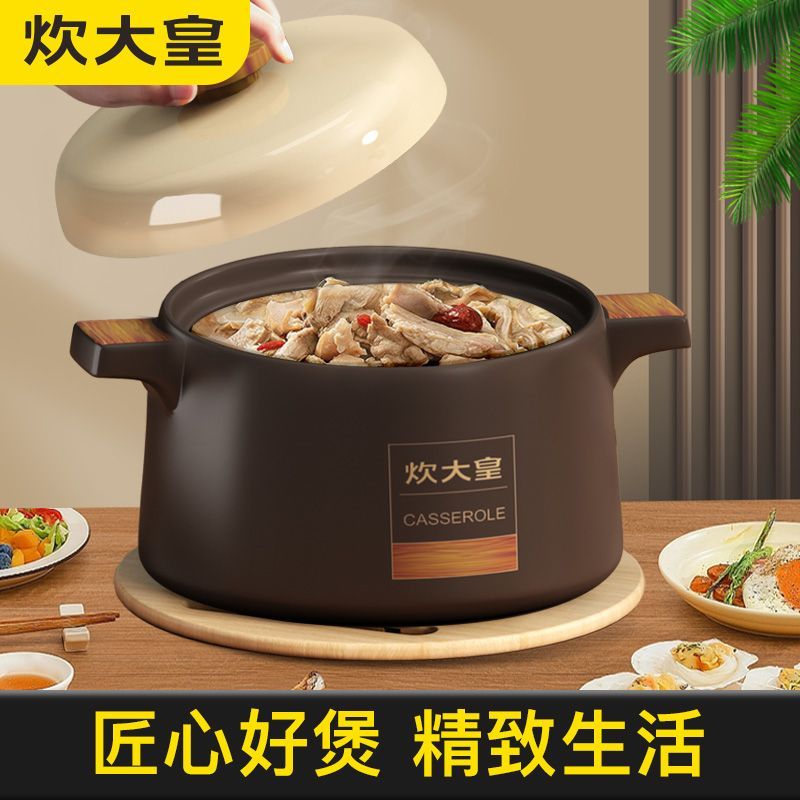 炊皇皇煲汤日式燃气灶汤锅锅沙