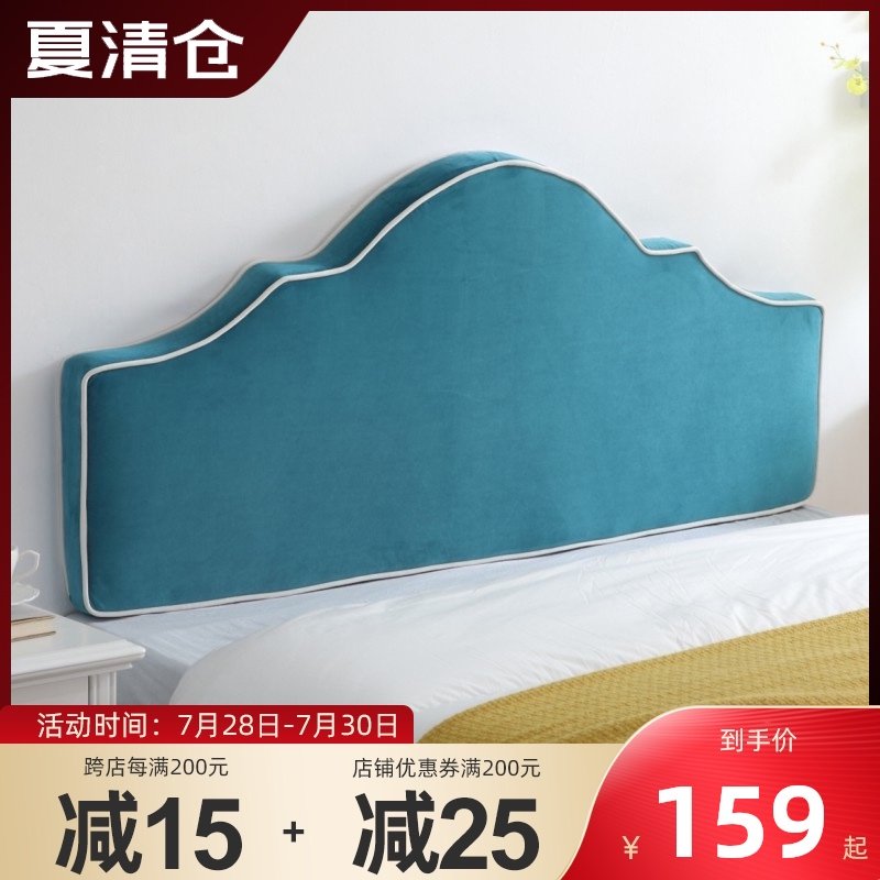 定床头靠垫可拆洗软包床床头靠背垫酒店布艺儿童