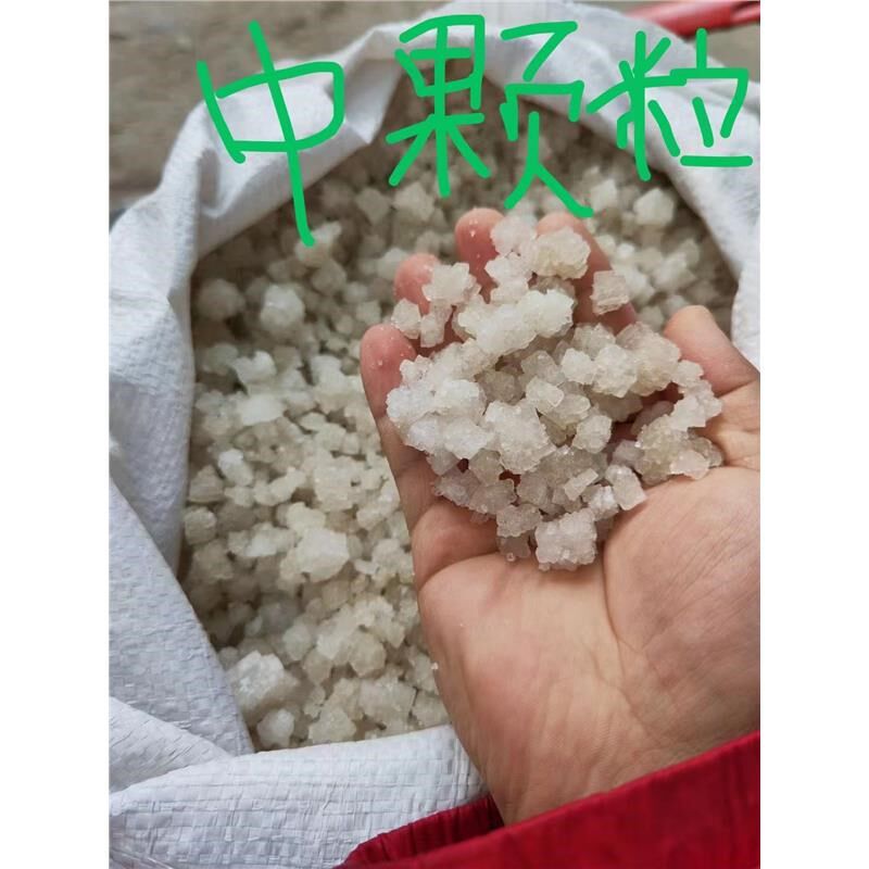颗粒盐海盐工业细盐泡脚杀树产养殖盐锅炉软盐锦鲤产