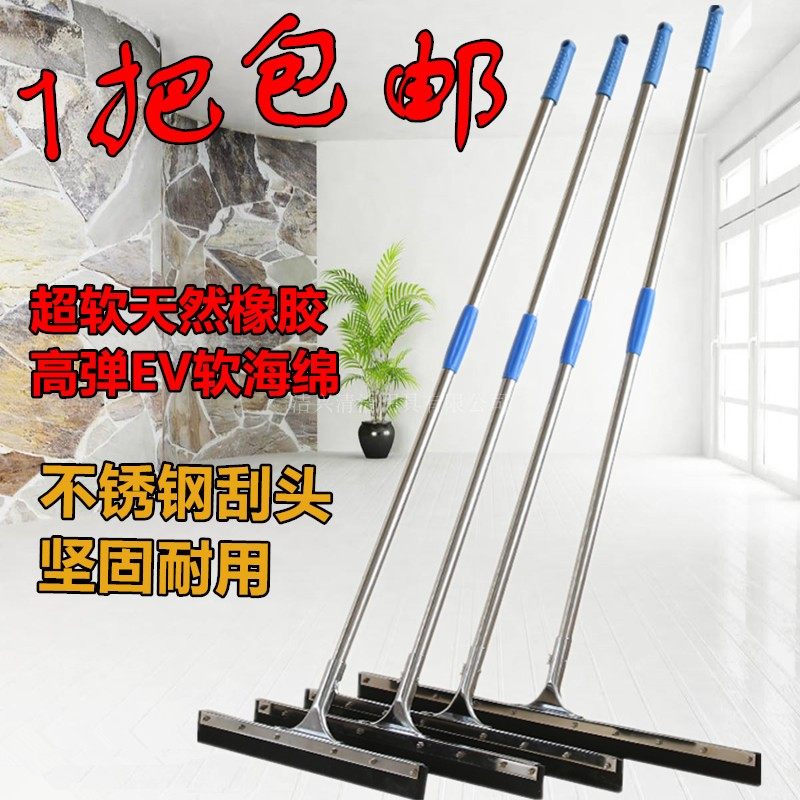 地板推器海绵地刮橡胶地面商用号厅玻璃桥清洁