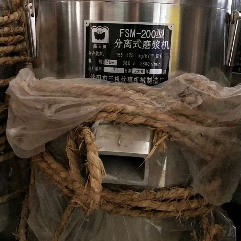 沈阳蝴蝶蜂王牌渣浆分离式磨浆机商用磨浆机豆浆机