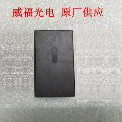 ()威福色差仪光泽度仪