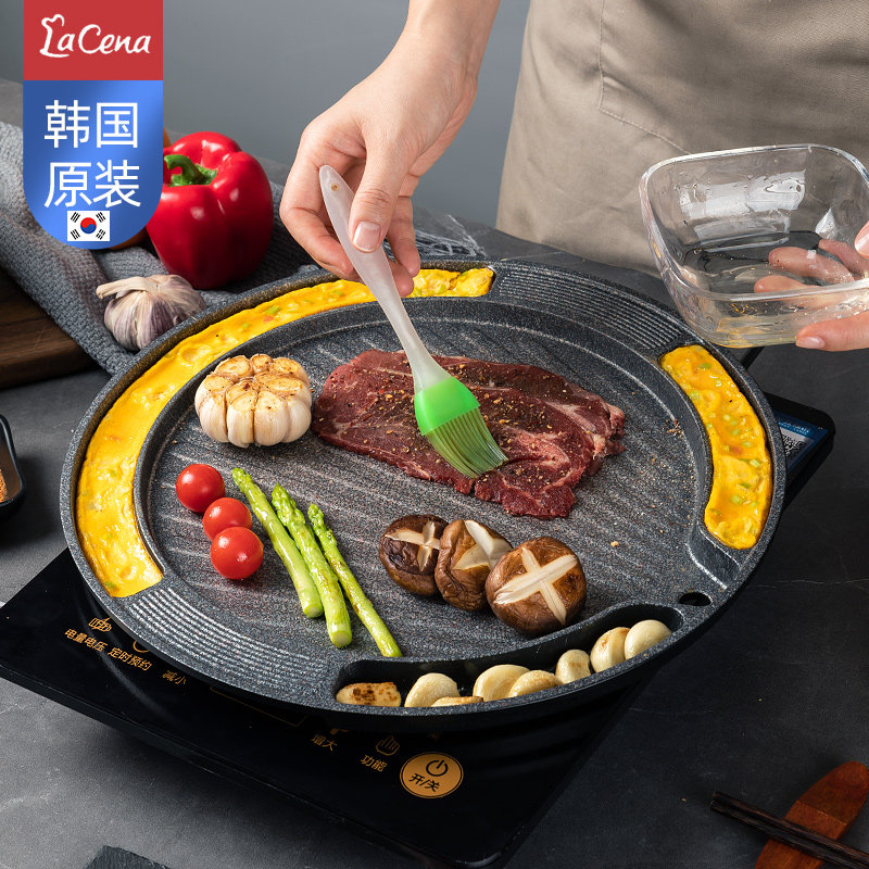 乐且娜韩国圆形烤肉盘麦饭石不粘韩式盘户外烤肉锅电磁炉