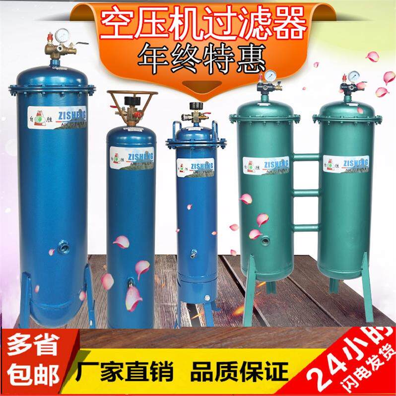 过滤工业油分离器空压机打气筒真空泵空气排自动
