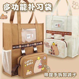 一年级带作业小书包手提自习补课功课袋收纳画画美术学具袋小学生