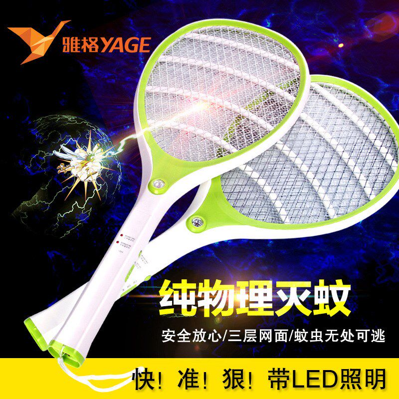 电式多功能号网面打蚊拍苍蝇拍器