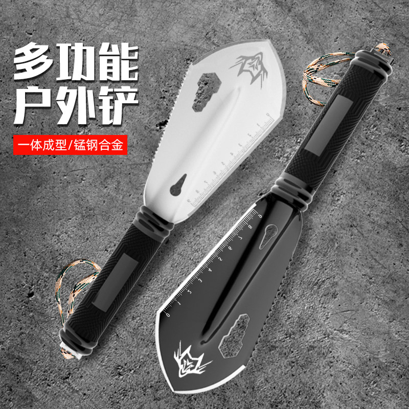 多功能户外手铲便携工兵铲户外赶海种花挖野菜挖土园艺钓鱼铁锹