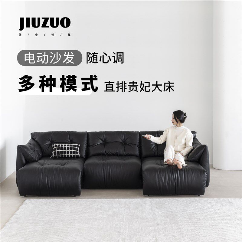 就坐设集 加长直排拉扣设计师电动床黑色真皮三四人组合落地