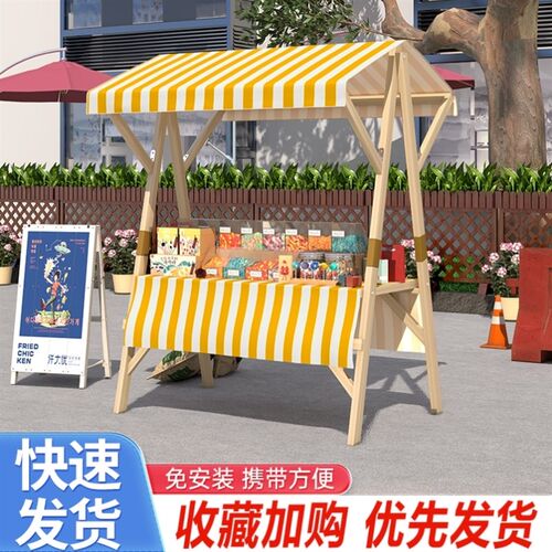 集市架子摆摊示架夜市户外棚促销花车定移动集市摊位架
