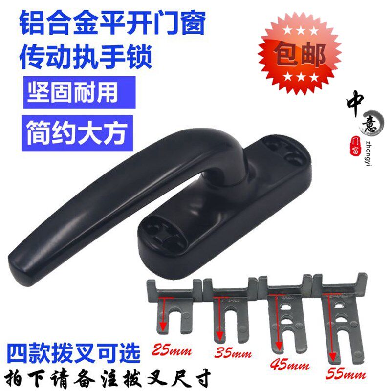 春光铝合金窗户手柄平开窗断桥外推门窗执手拉手外开