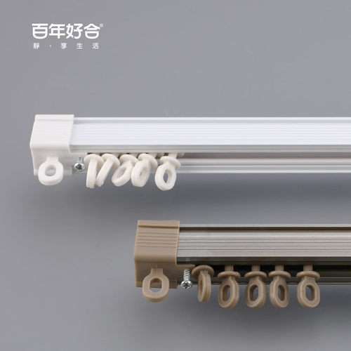 德裕加厚铝合金窗帘窗帘杆单轨双轨滑轨顶装侧装滑轮滑道导轨