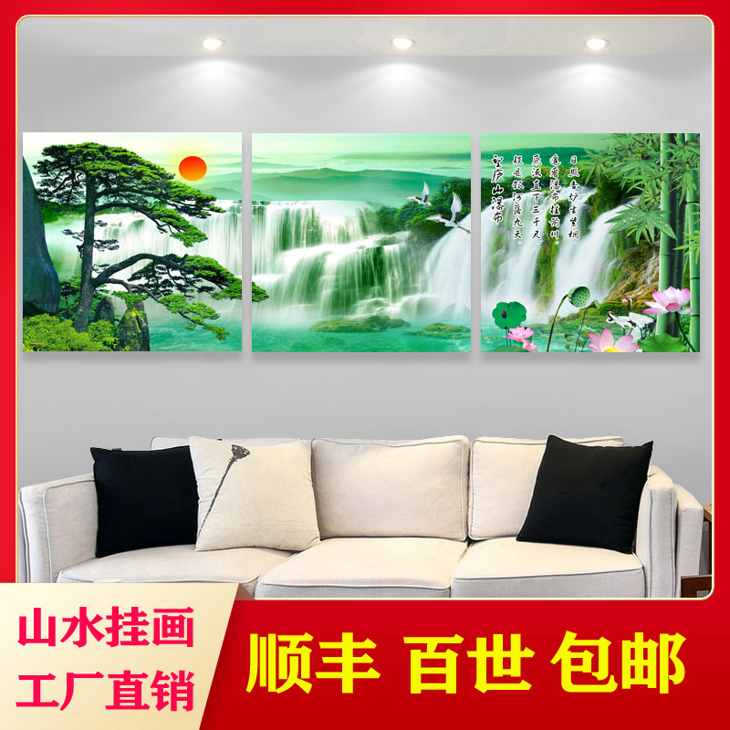 画背景墙壁画框画迎客松长城餐厅挂画