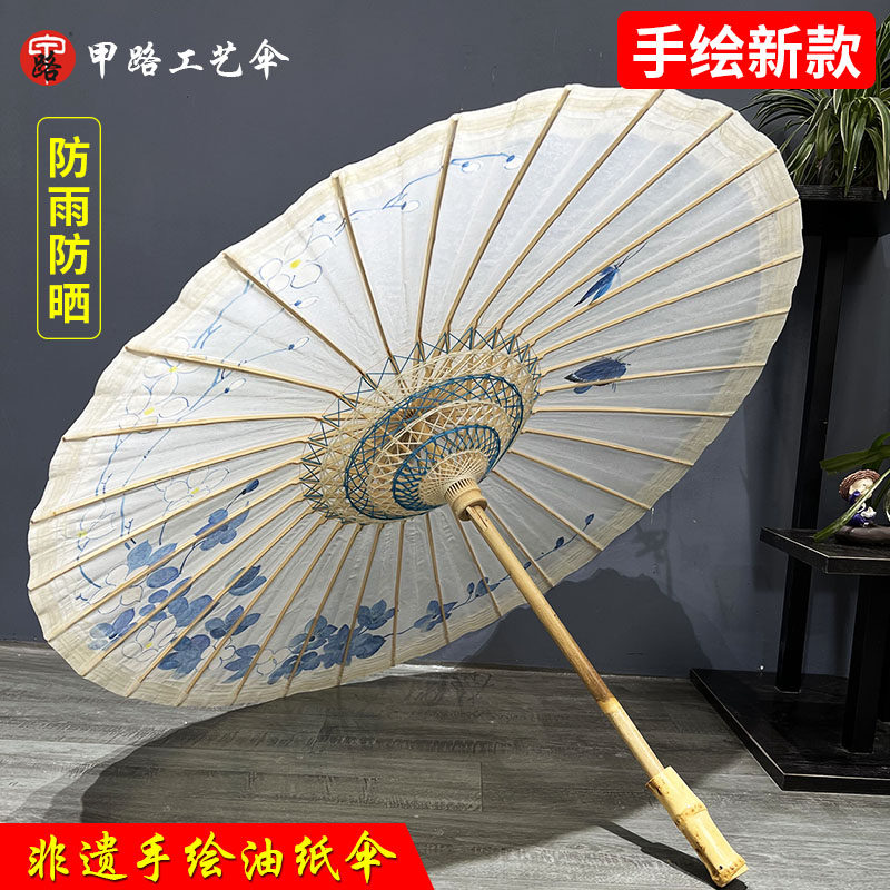 甲路手绘油纸伞女雨晒实用传统手工古风汉服男走秀装饰道具伞