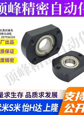 BFJ21-6002/6202/6903/6003/6203/6804/6904/6004/6204ZZ带座轴承