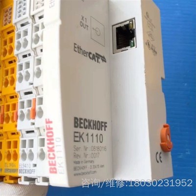 倍福EL1110 ,EL9410 成色如图片 图片状态 顺(议价实物图适配)