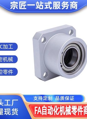 轴承座组件带扣环方法兰BASB/BGSBB双轴承型轴承固定座铝制支撑座