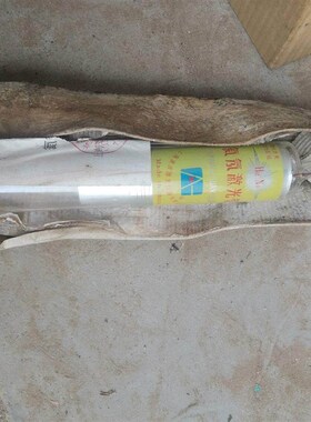 上海埃波HeNe氦氖激光管