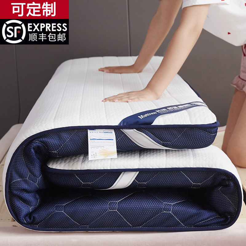 乳胶床垫软垫家用1.5m垫褥加厚榻榻米床垫子单人学生宿舍海绵垫被