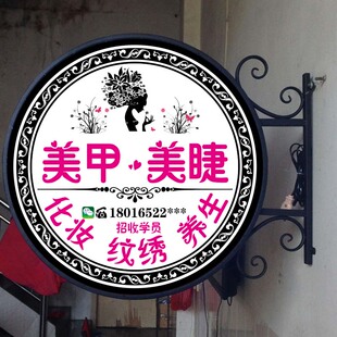 铁艺灯箱圆形方形双面LED奶茶咖啡美甲店铺招牌广告牌 欧式